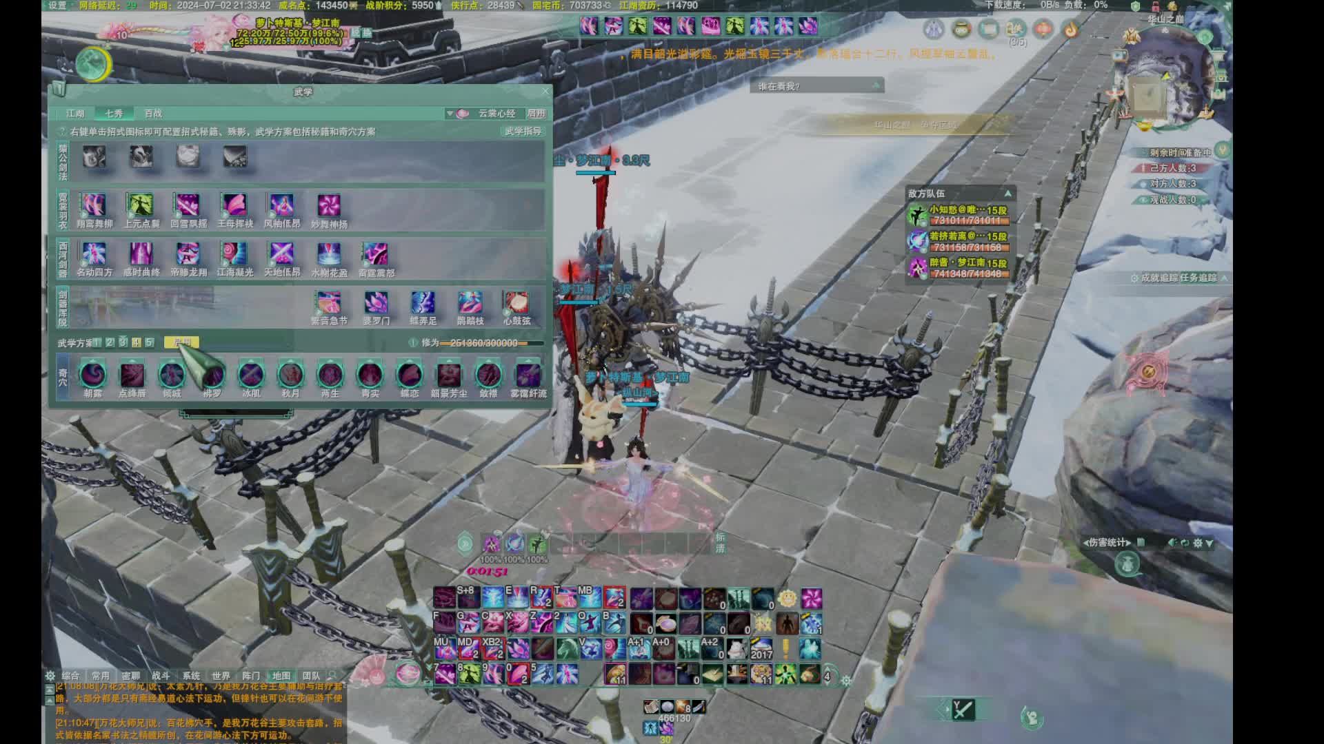 20240702-15霸弓秀刷币