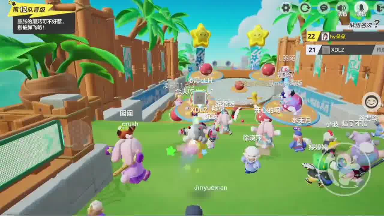 哇塞，创梦-米朵又双叒叕反超了！