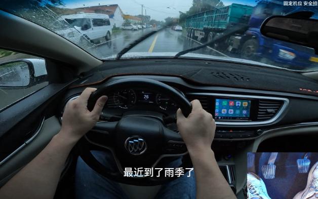 新手开车，雨天开车相比晴天更加危险