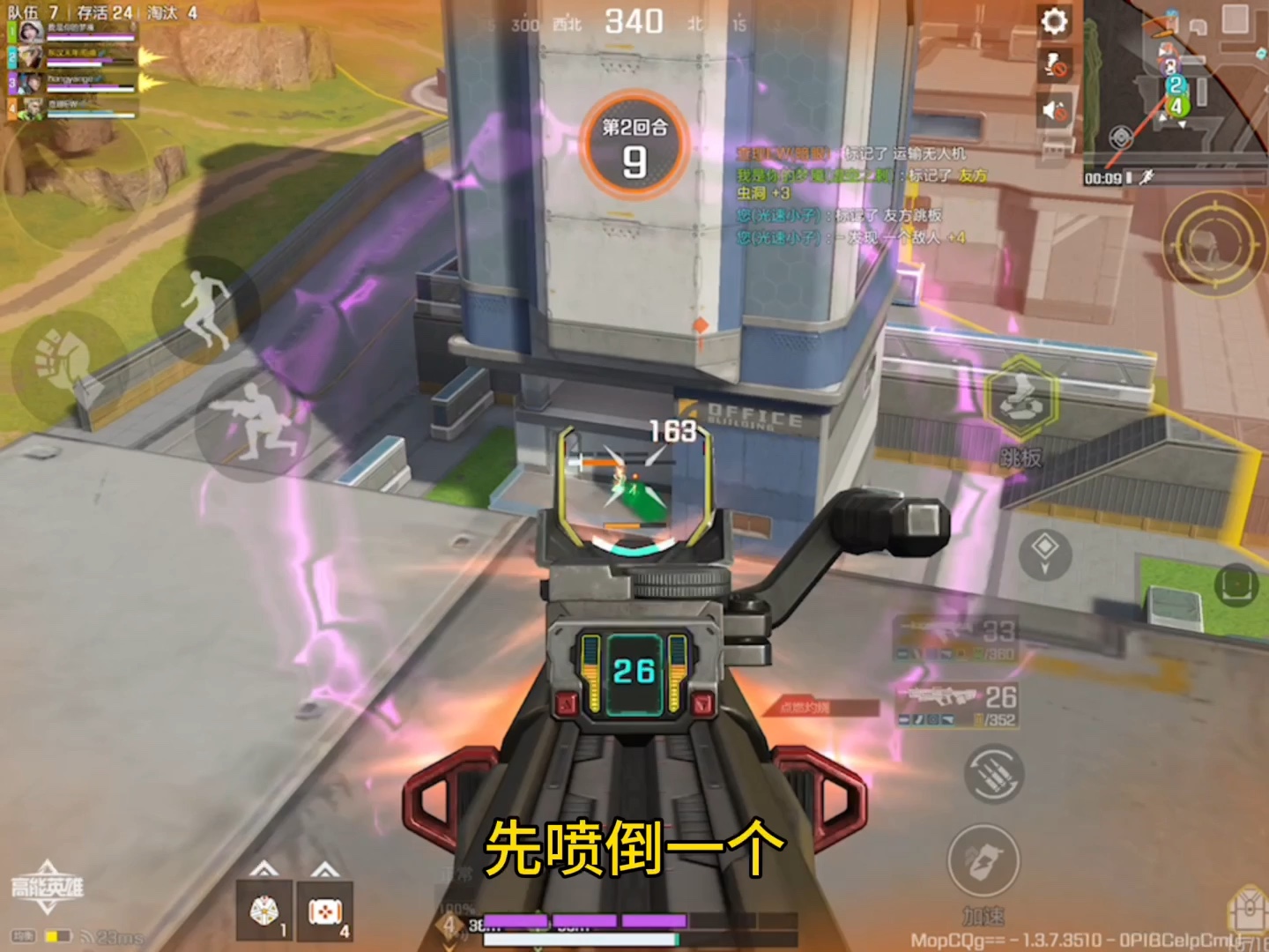 【高能英雄】这把枪优点明显呀！