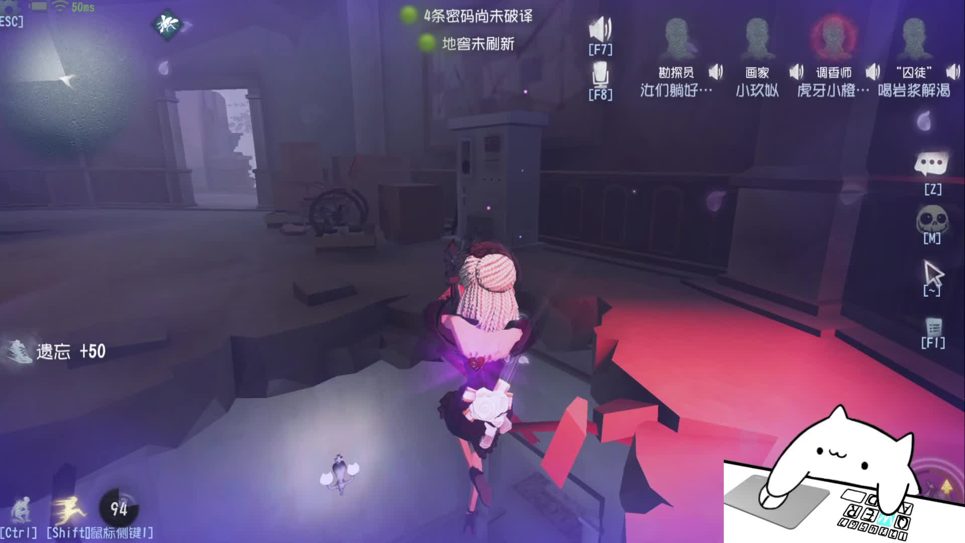 第四天直播，好紧张-片段2