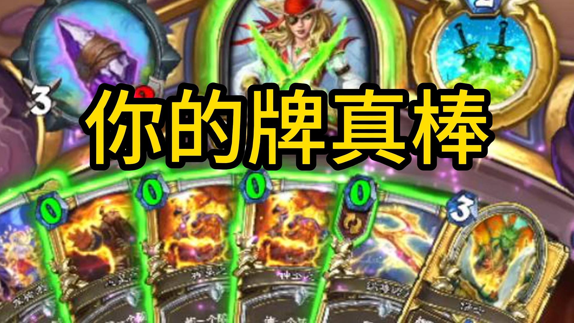 这就是卡包的含金量！