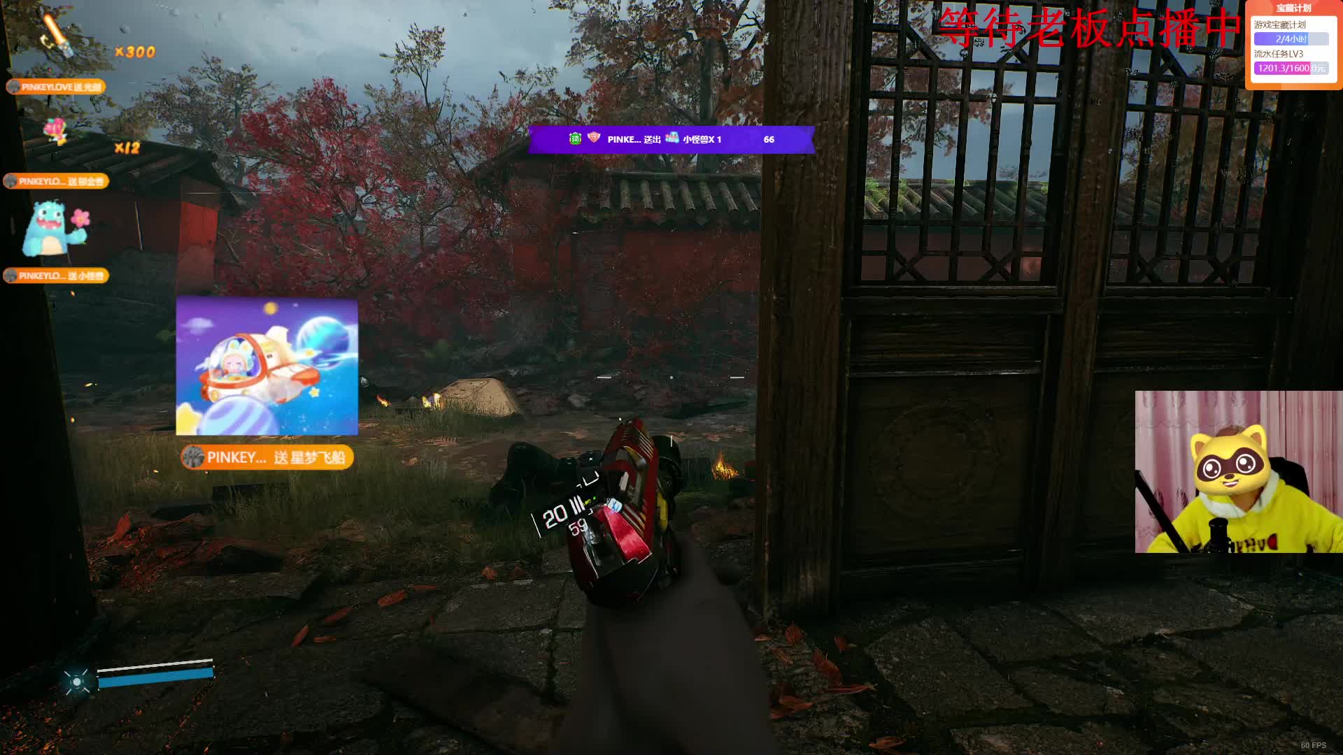 感谢 玫瑰老板的星梦飞船哇  哈哈哈哈 仔仔直接开心的蹦起来