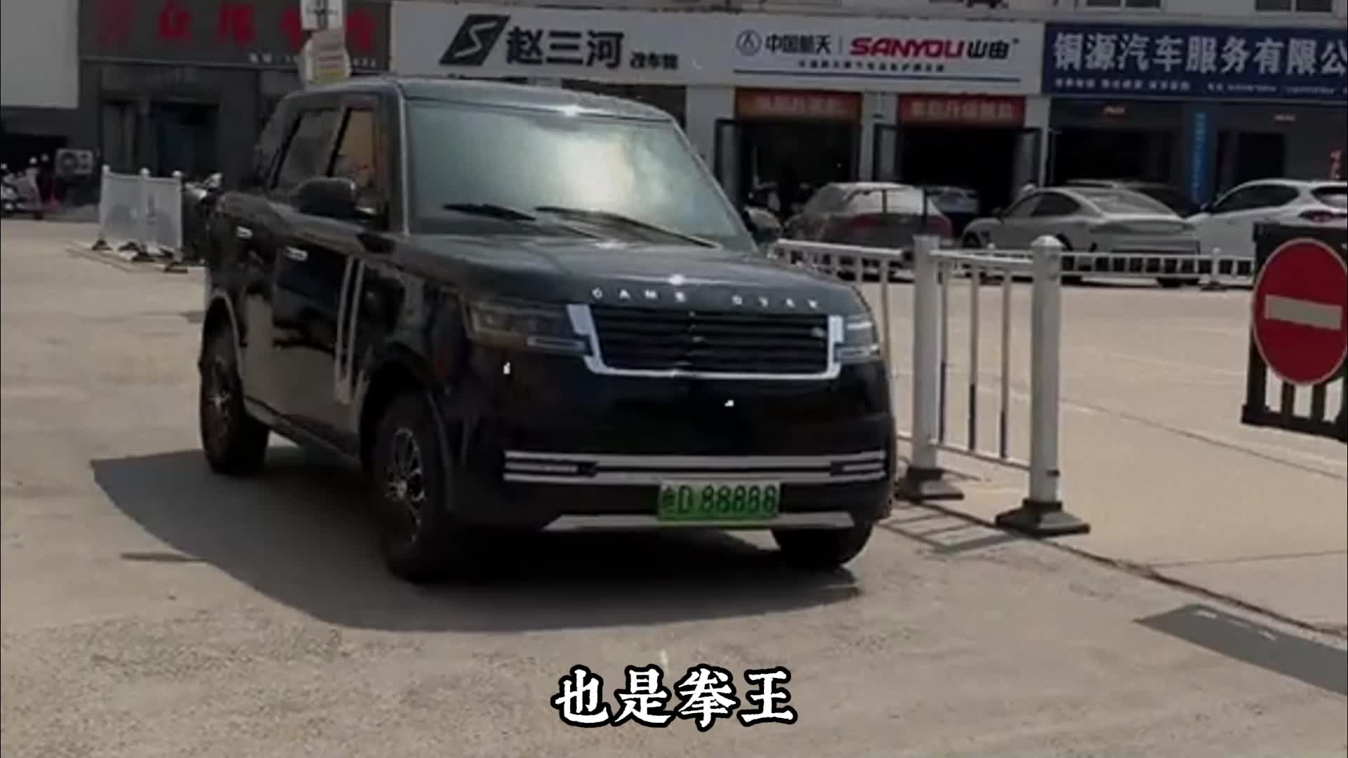 当你开着路虎牌老头乐去4S店保养时