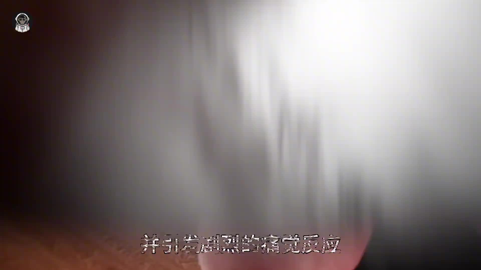 41. 为什么手指受伤时那么疼，看完视频你就明白了