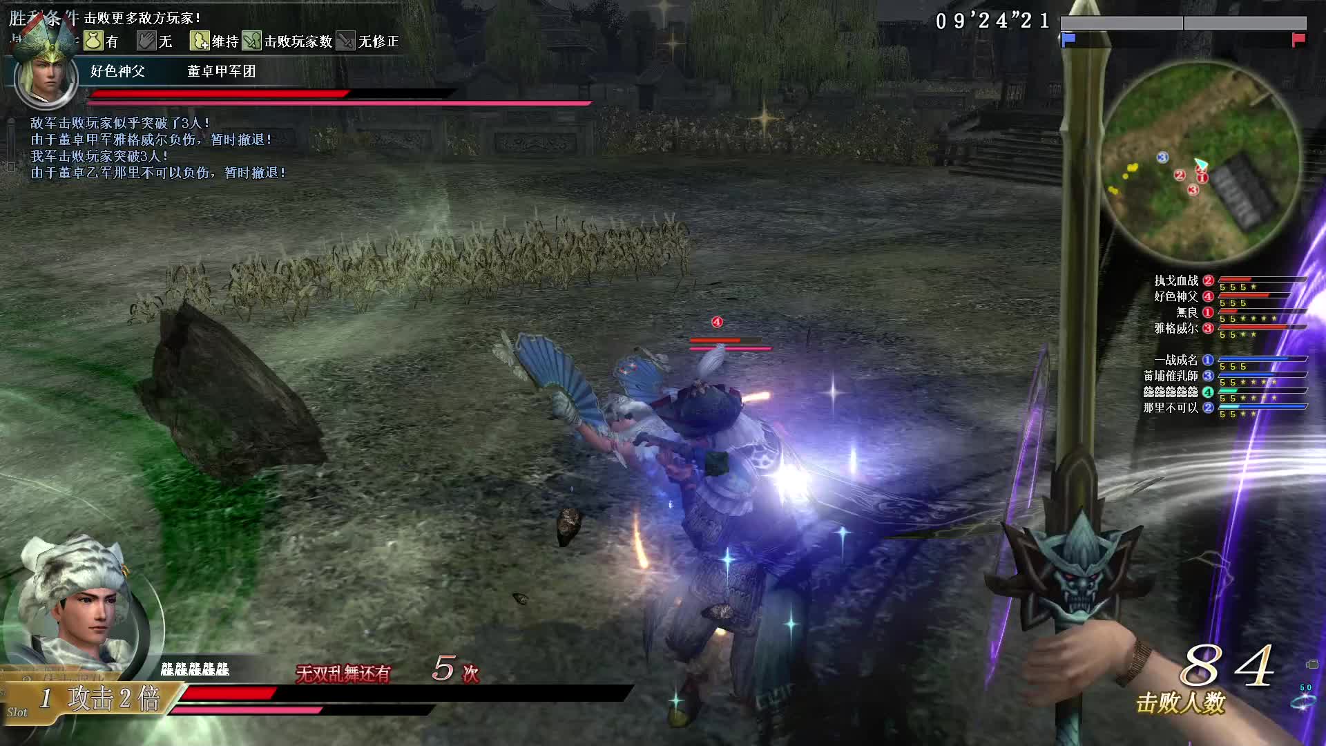 真·三国无双OL7月2号樱扇