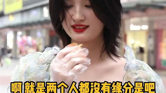 551_小姐姐认为结婚可以没有房车，物质生活可以婚后共同努力创造！