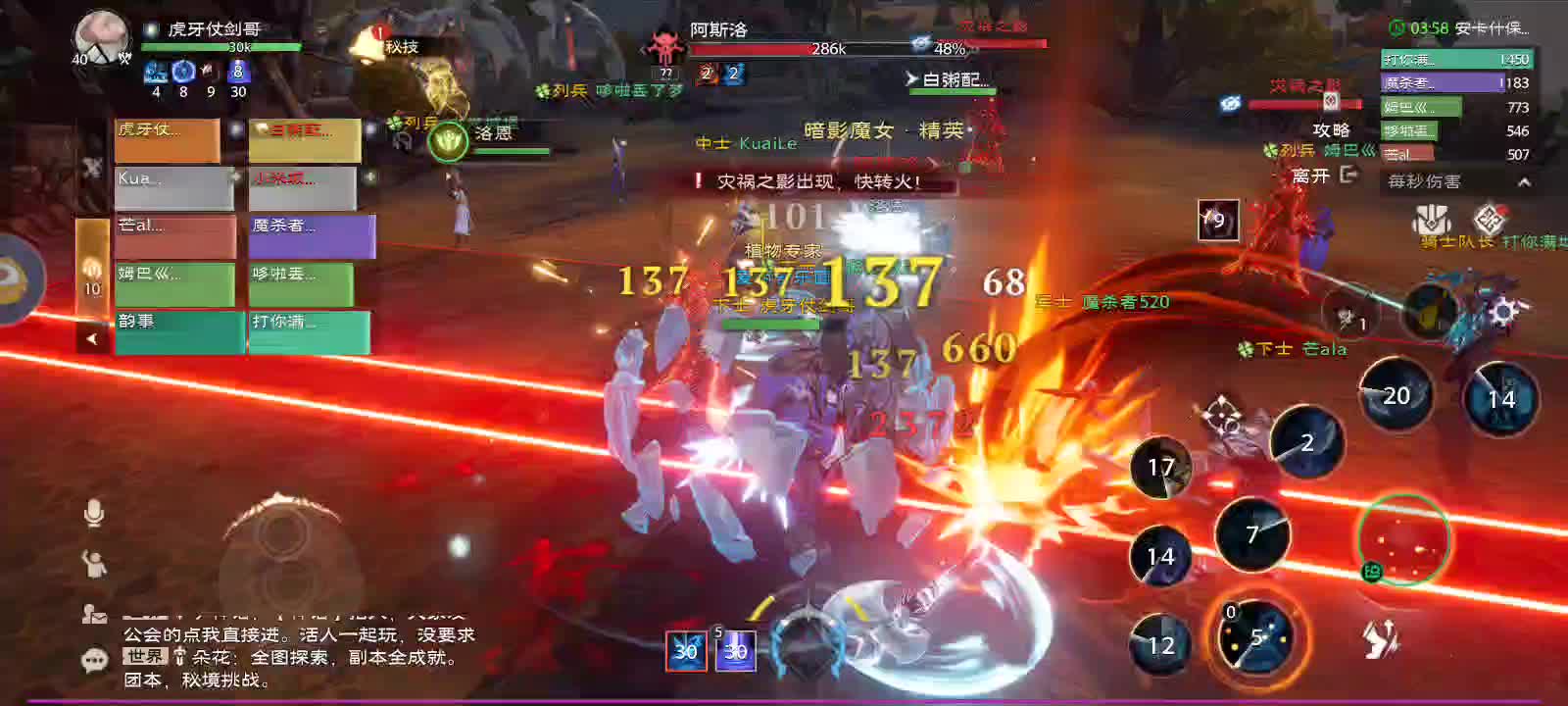 瑞斯塔 十二君王：阿斯洛精英难度通关