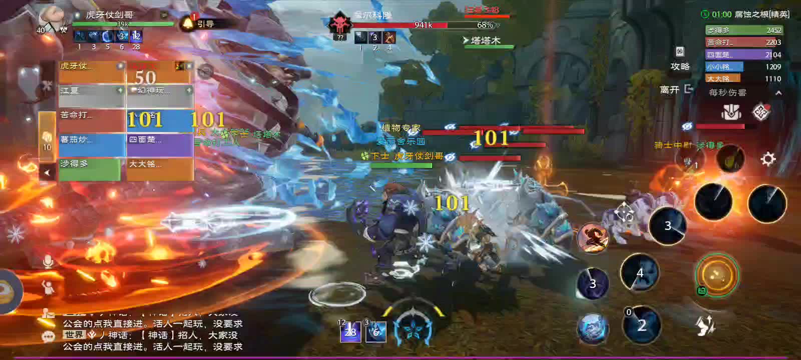 瑞斯塔 腐蚀之根【精英难度】boss1