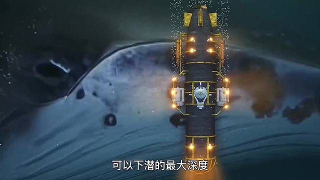 417. 海底一万米究竟有什么？不可错过的视觉盛宴！