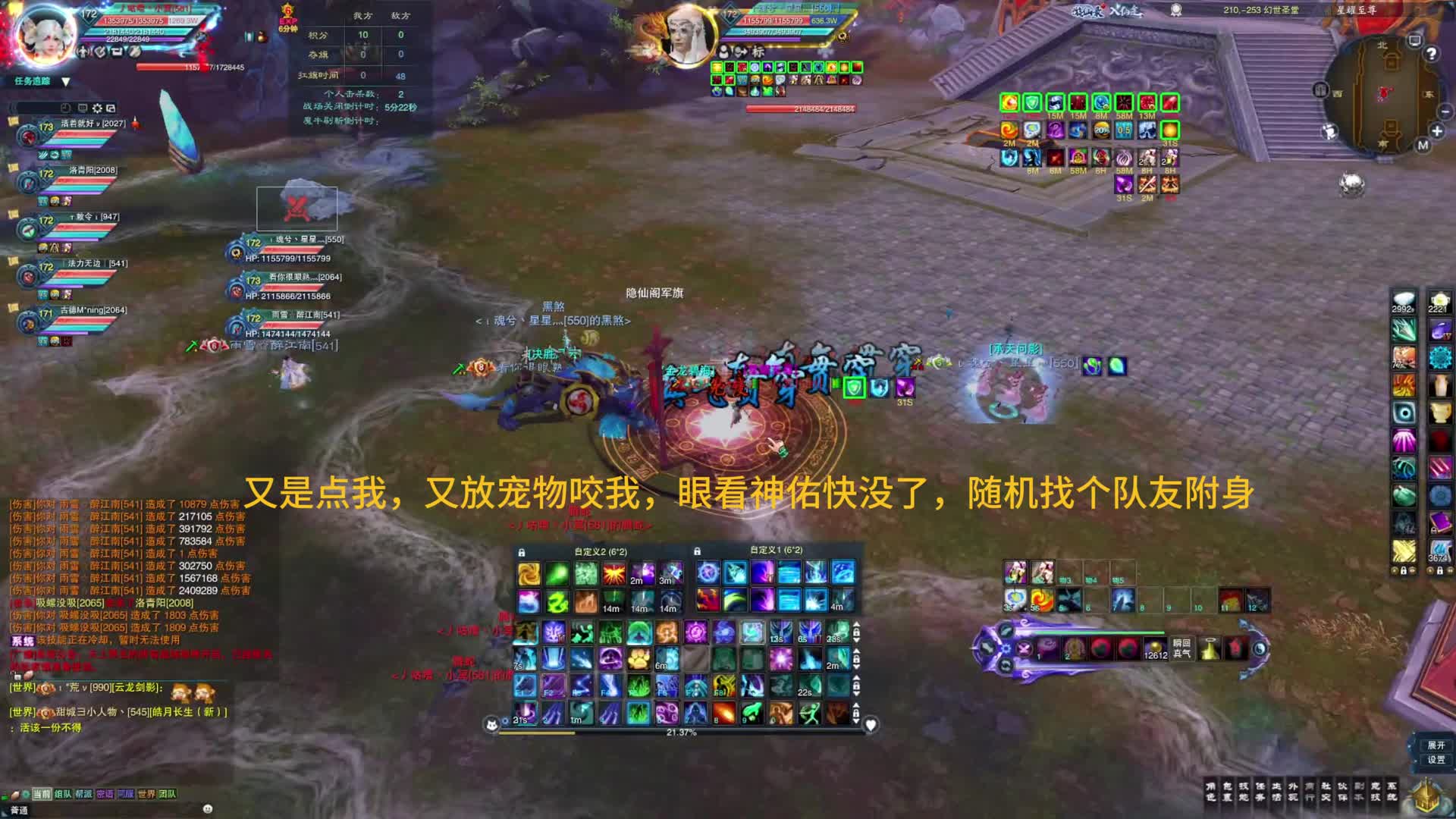 【诛仙3·铁血】小昭冥（字幕 配音）7.2(*^▽^*)