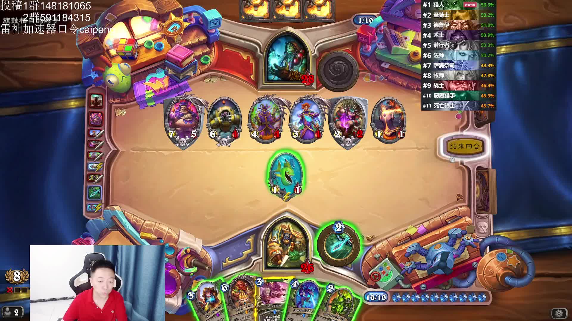 竞技场猎人对战萨满来看看吧