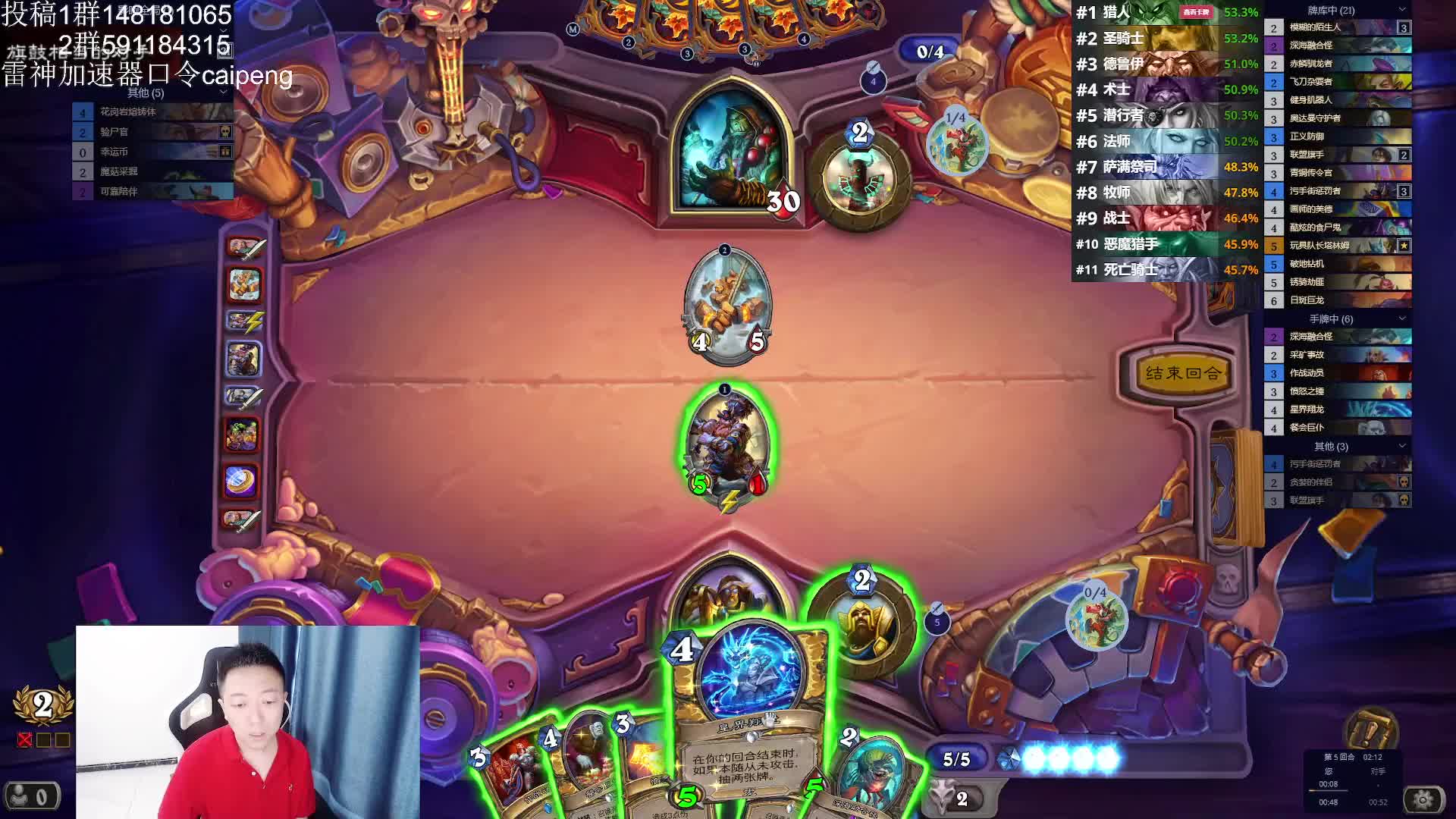 开车骑士对战萨满可太好看了