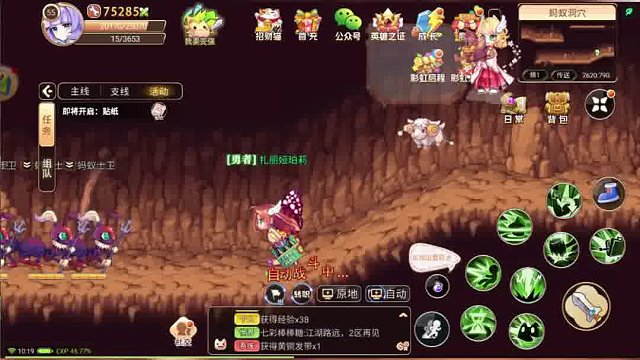 永恒岛怀旧版：官宣！明天（7.4号）上午十点，正式开启公测！