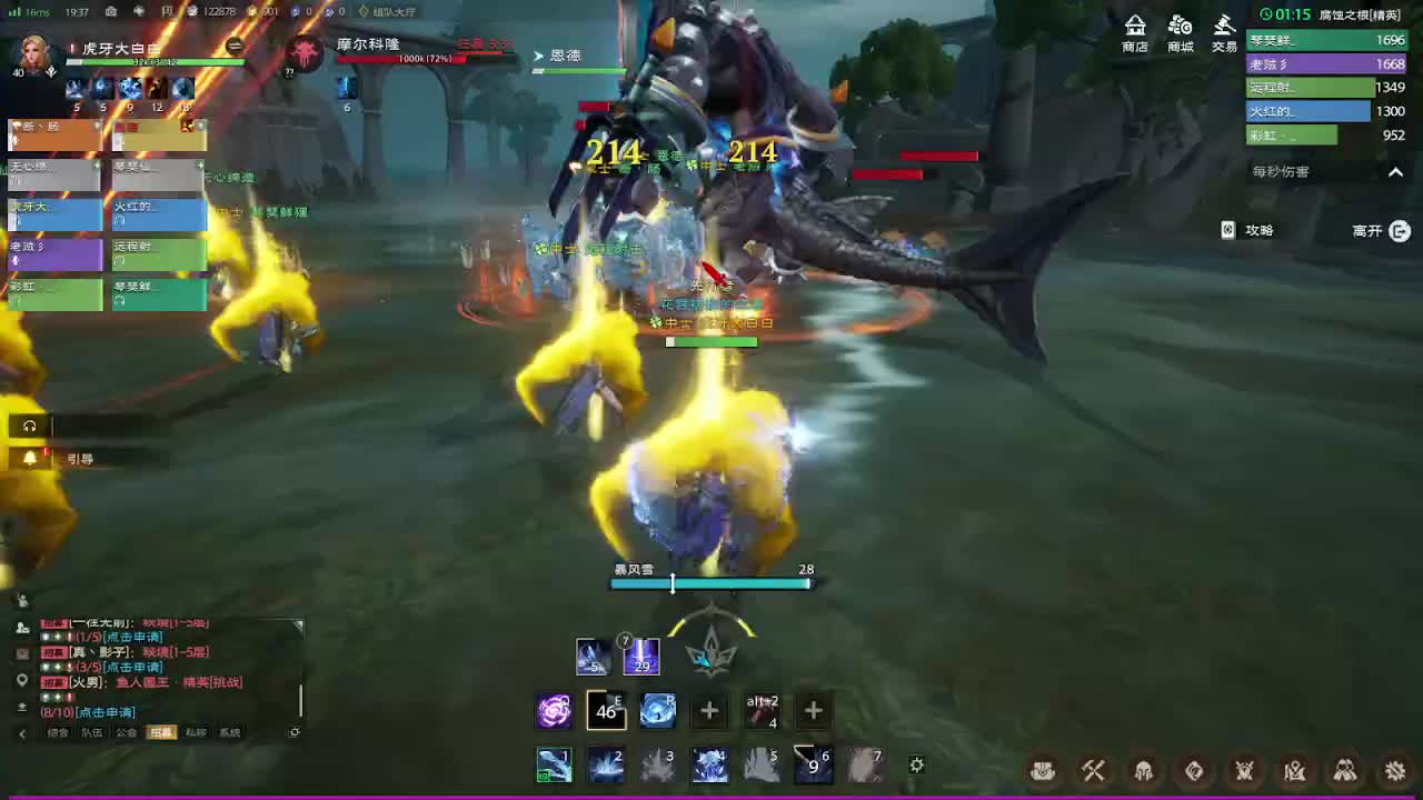 巴山夜雨涨秋池-片段1