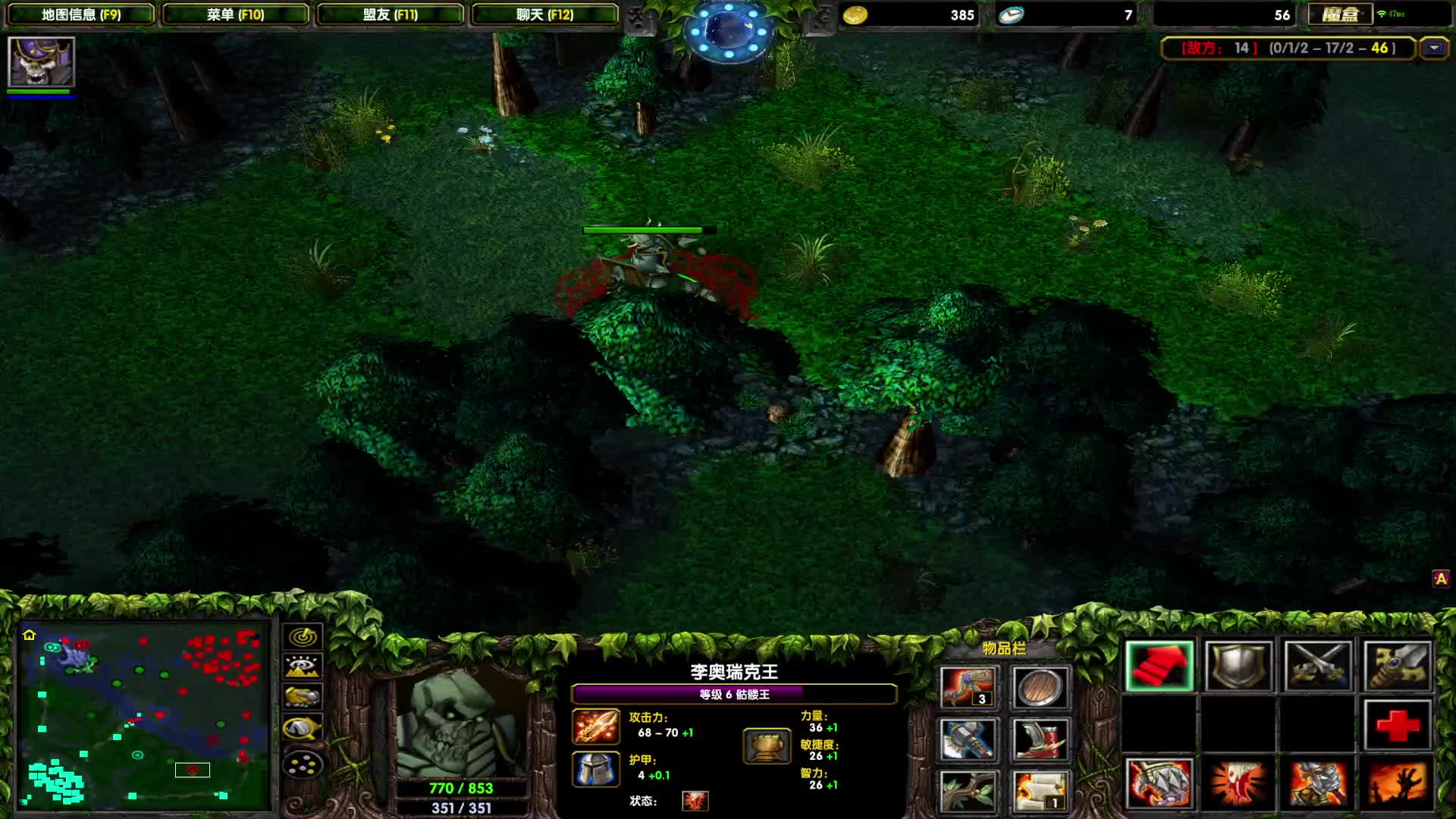 DOTA1心酸单排上1700-辉耀跳刀骷髅，听说你们爱出跳