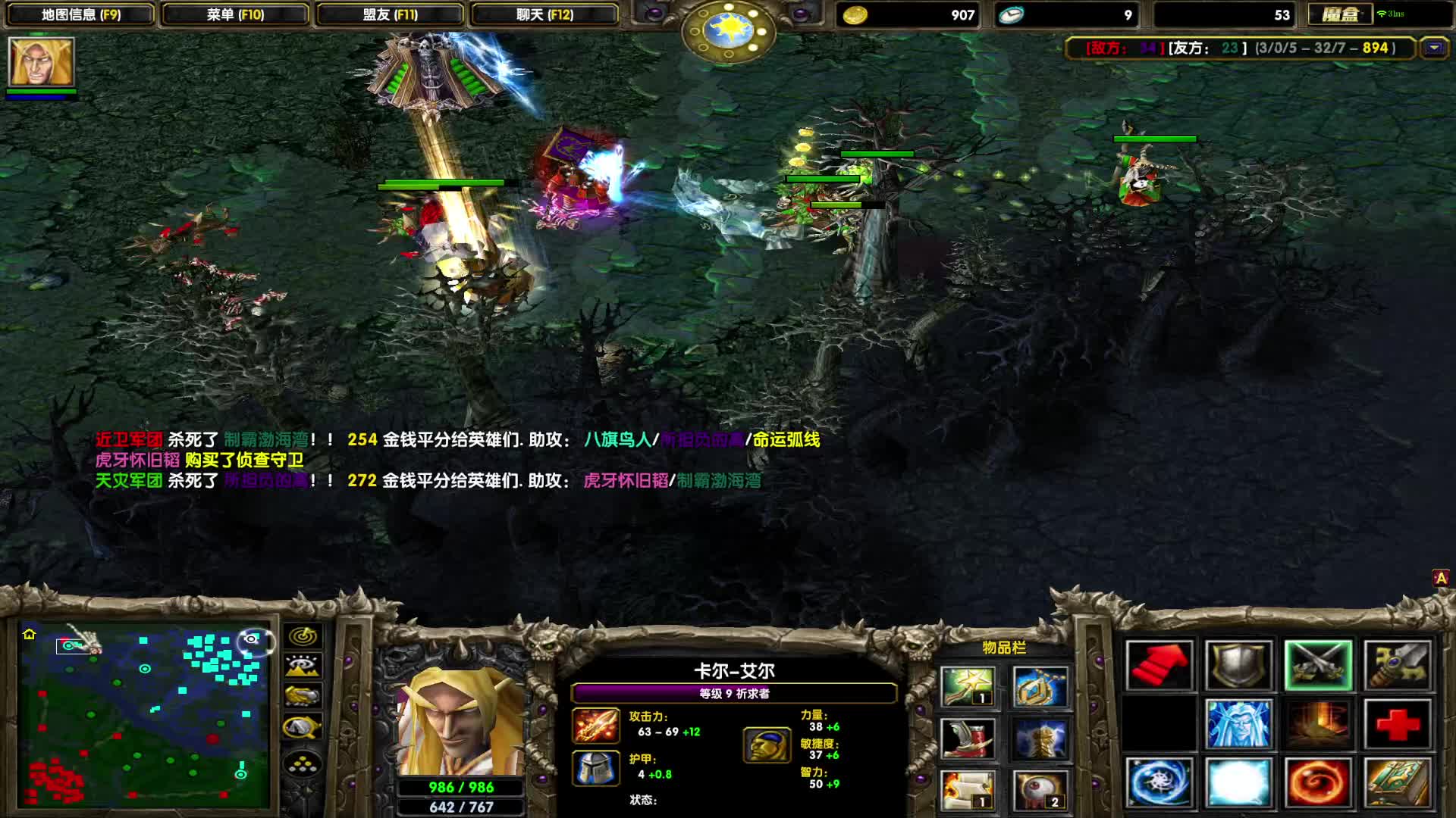 DOTA1心酸单排上1700-中单超神火卡，天火丢的好人头