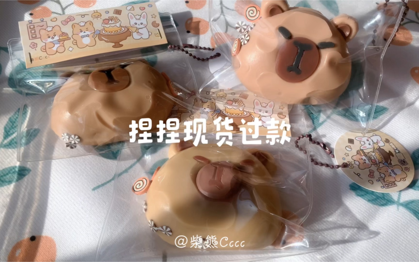 硅胶捏捏现货过款