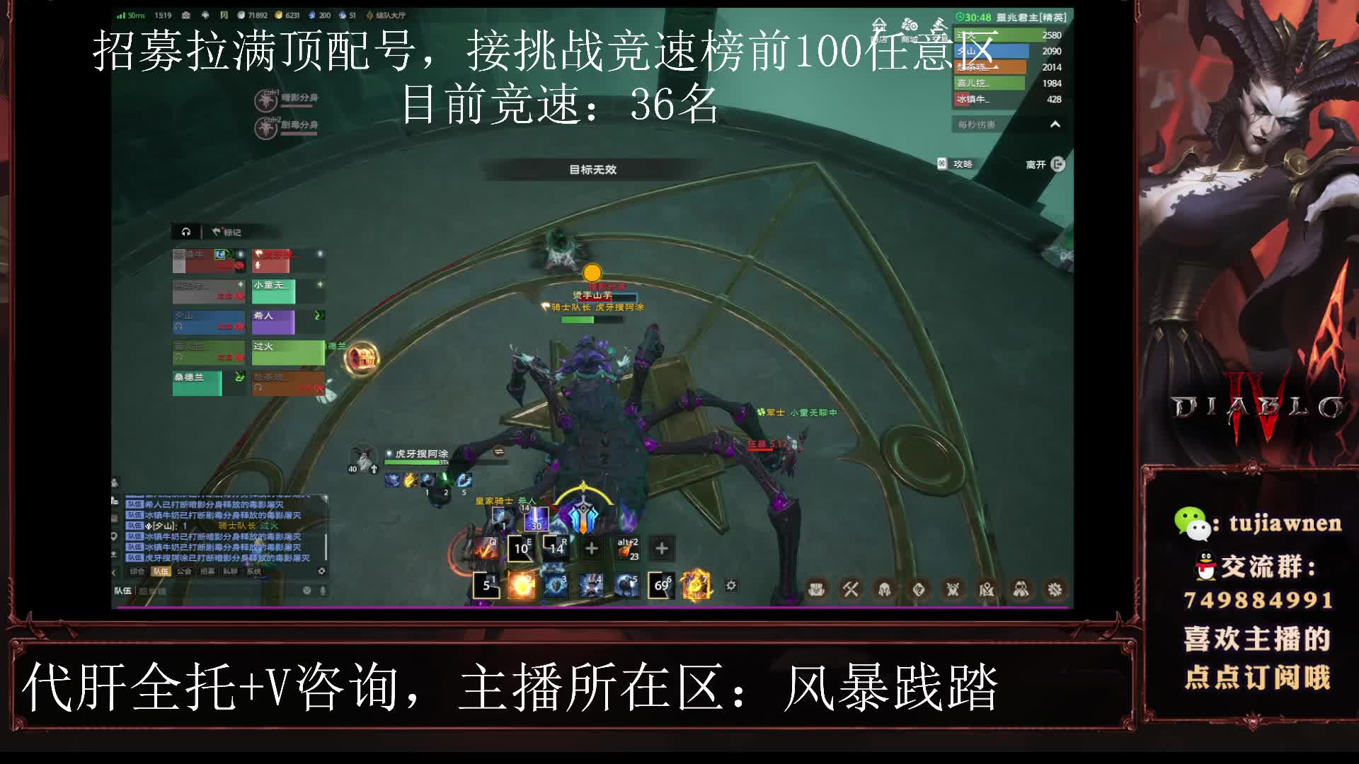 蜘蛛女王通关视频