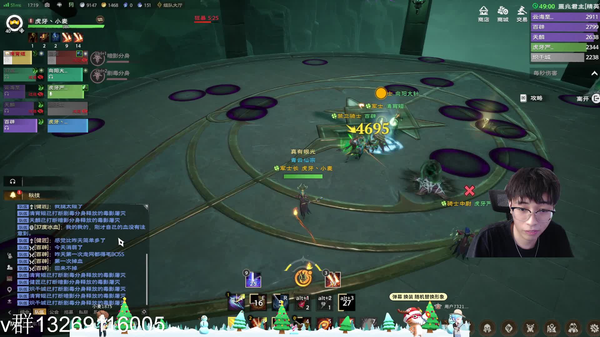 塔瑞斯世界   噩兆君主蜘蛛女王精英