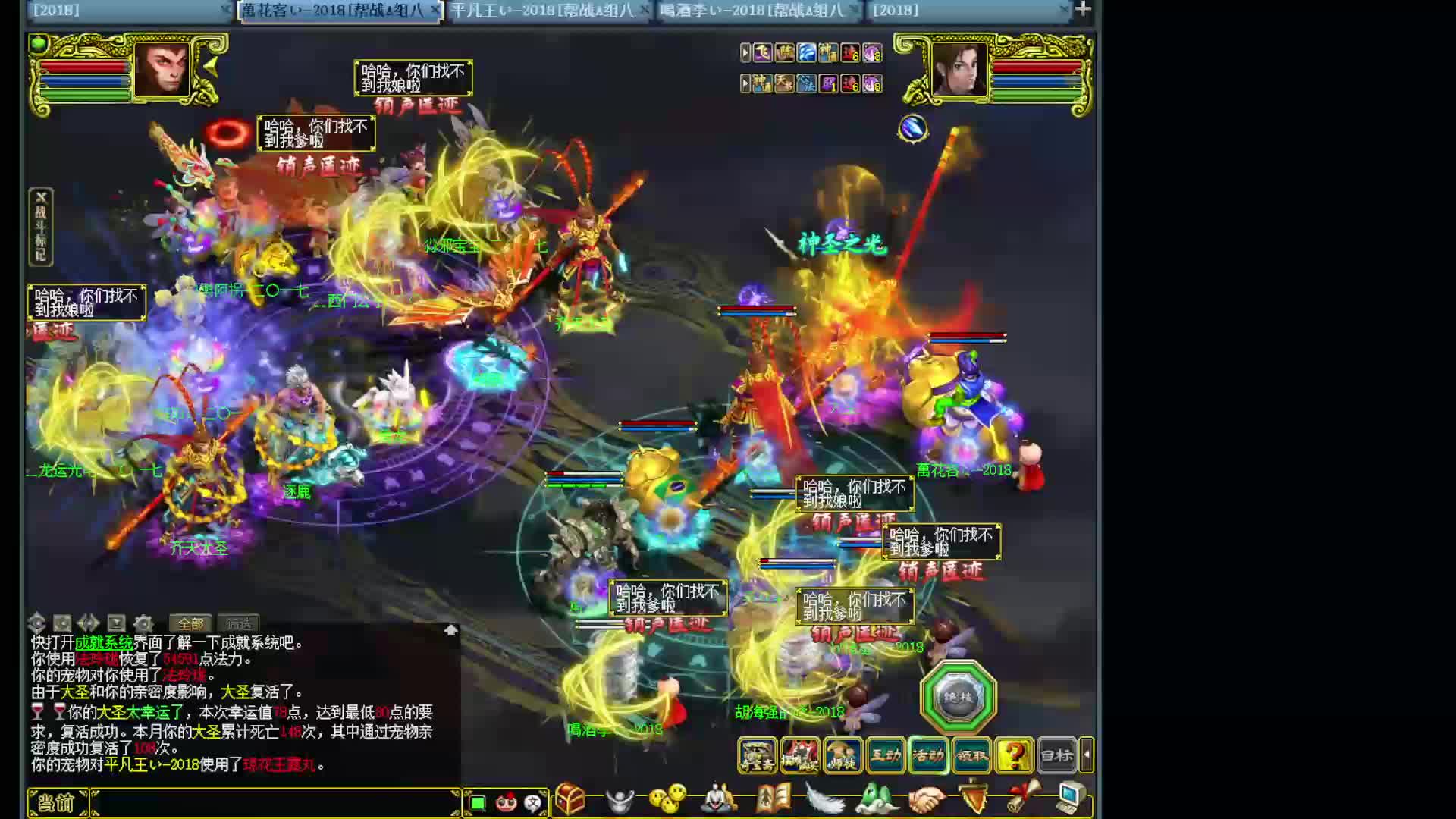 2018  139  6月27日跨服录像