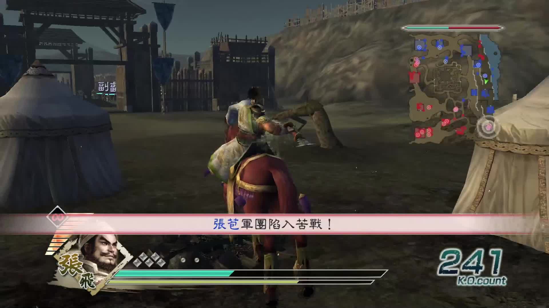 真三国无双5 张飞 修罗 夷陵之战