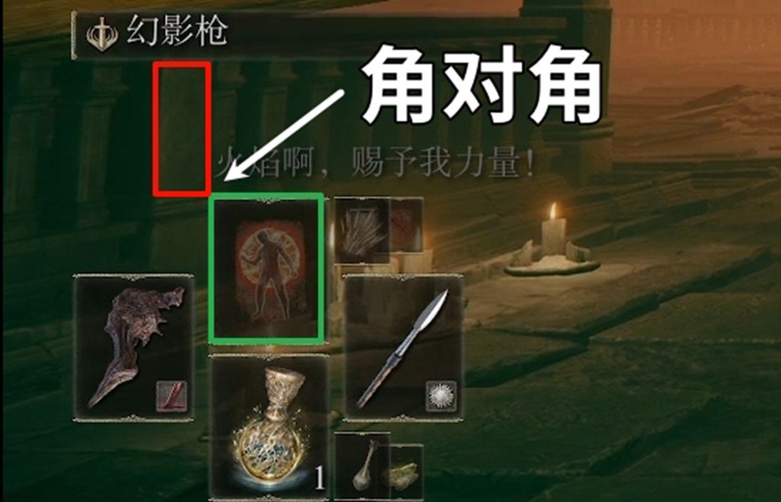 [订饭] 梅瑟莫 LINEUP定番 思路分享 -《艾尔登法环 黄金树幽影》