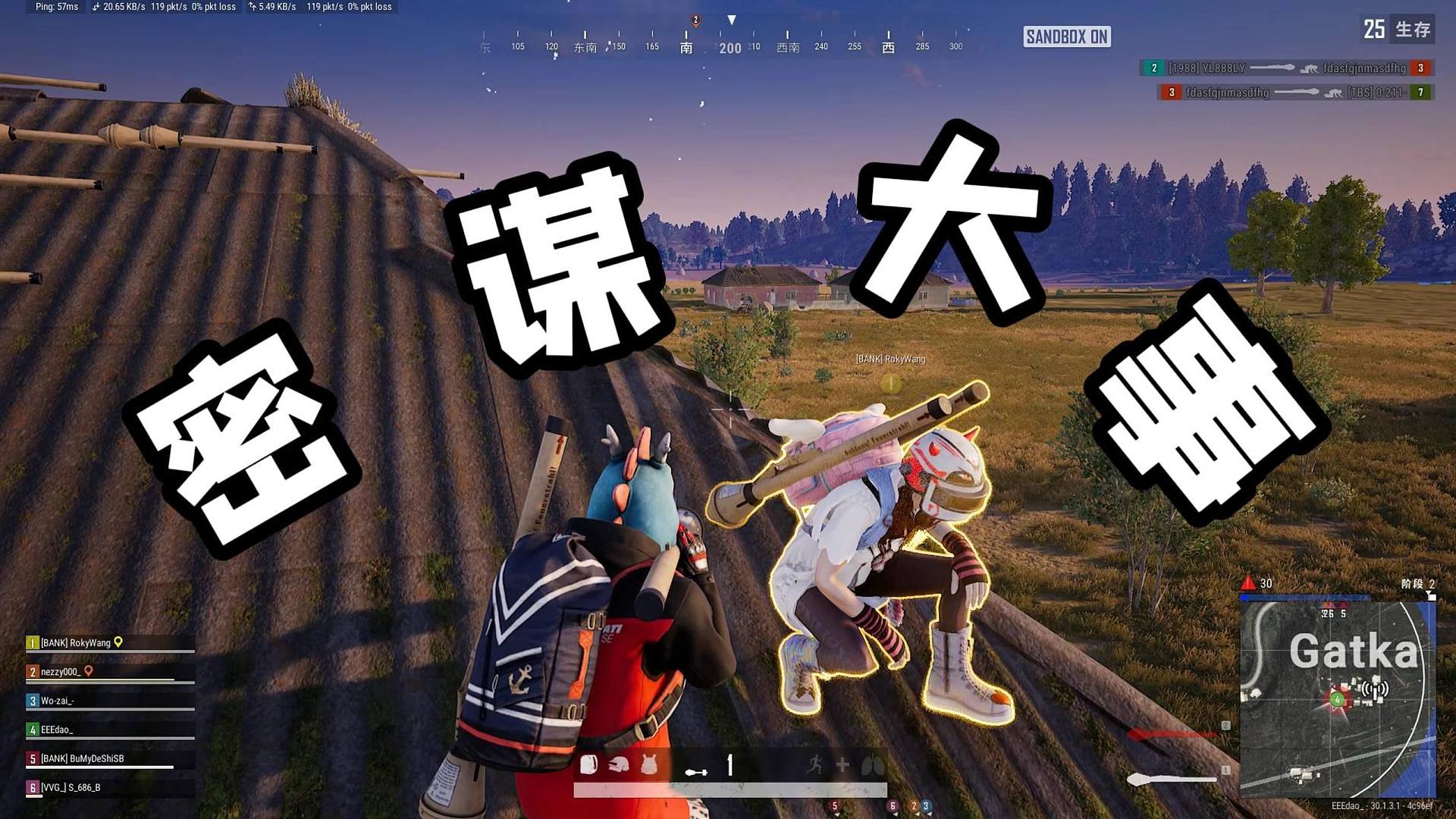 后台是游戏公司老板，召唤轰炸区，结果炸的是自己！