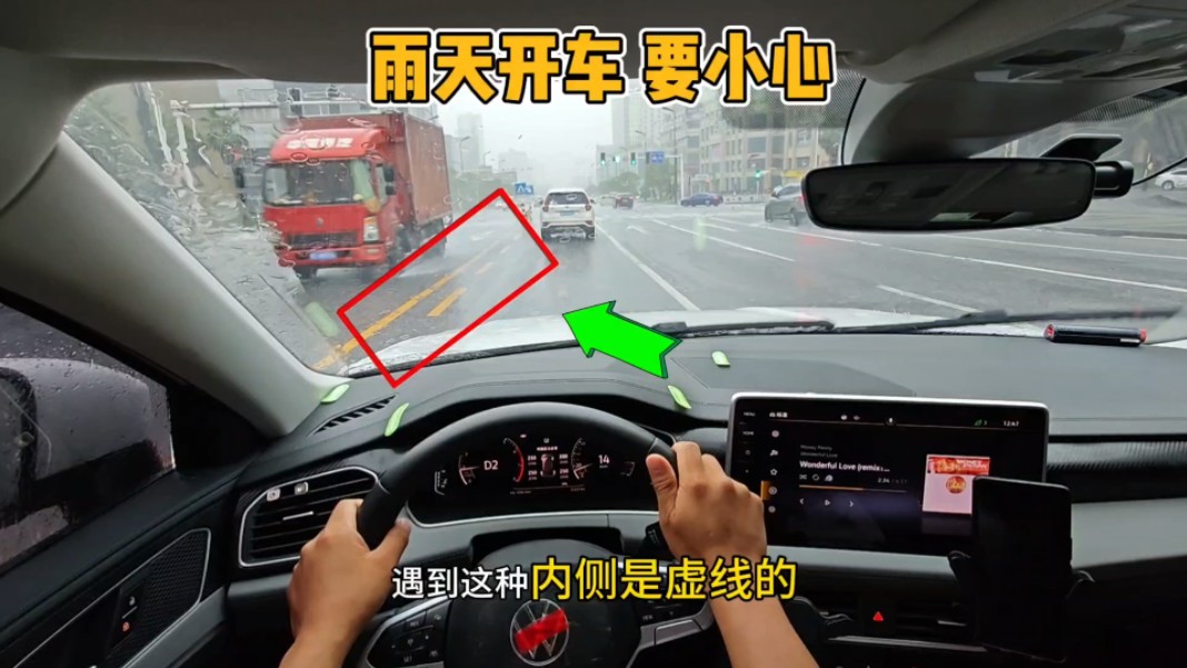雨天开车要注意什么？这几点要明白、切记！否则建议别开车上路了