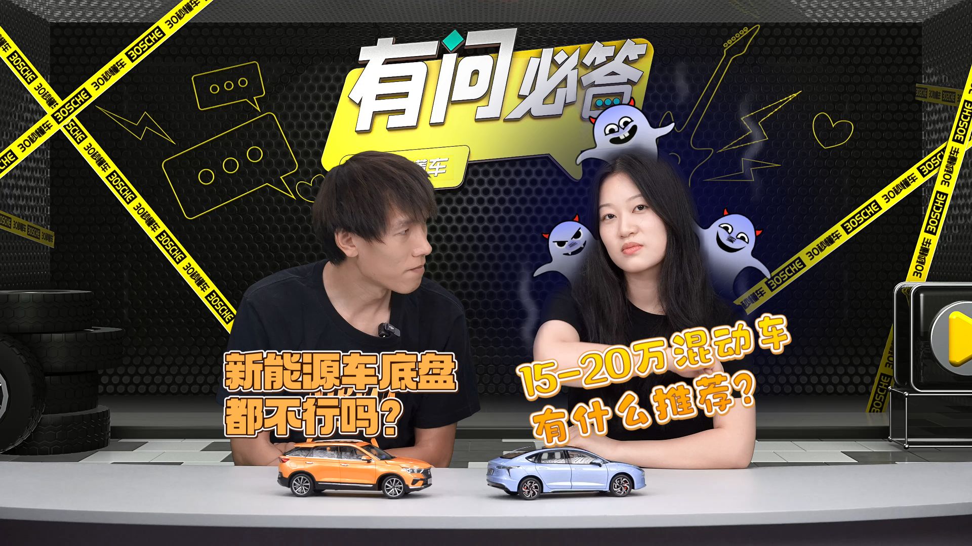 电车底盘普遍不行？宋PLUS有优惠吗？