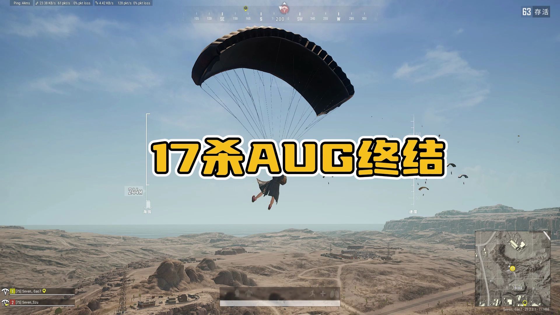 我轻松干掉了17人，却被AUG的2发瞬秒，究竟是什么情况？