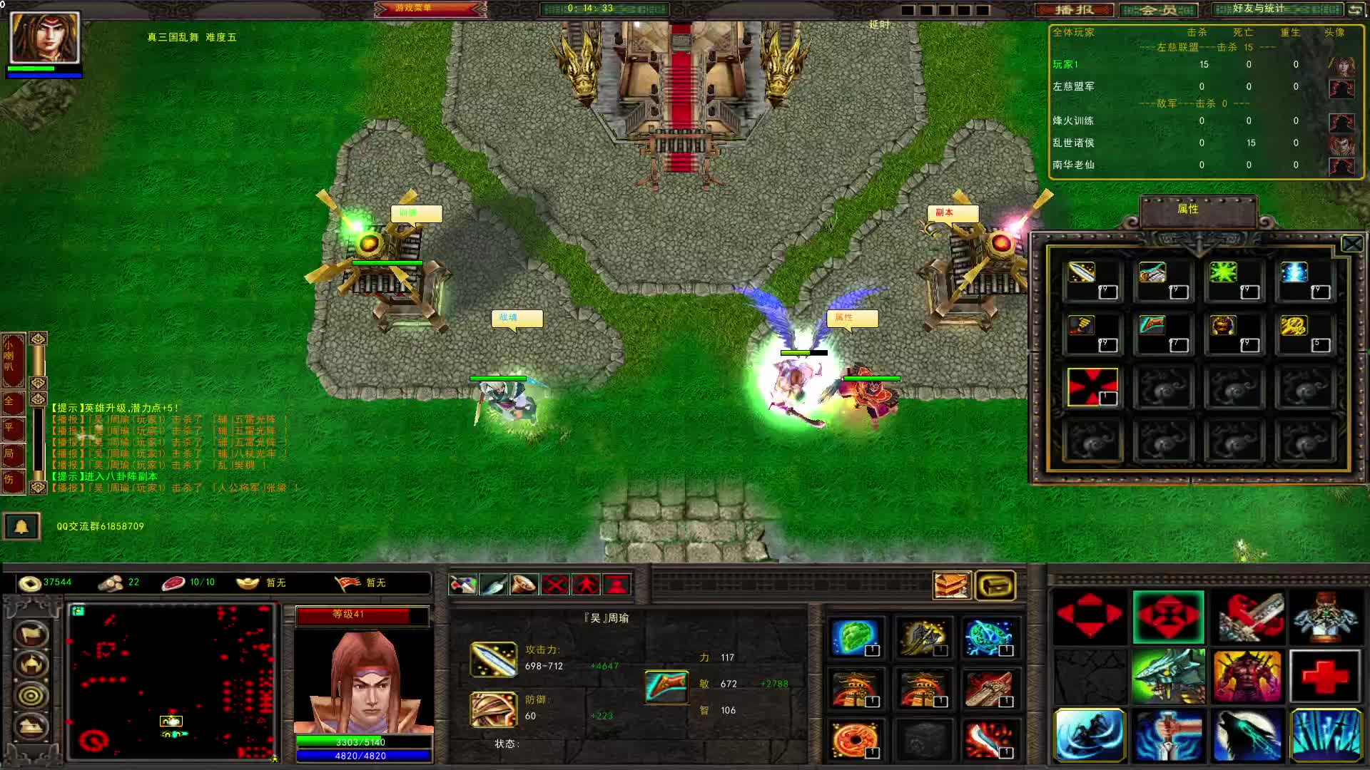 真三国乱舞周瑜39