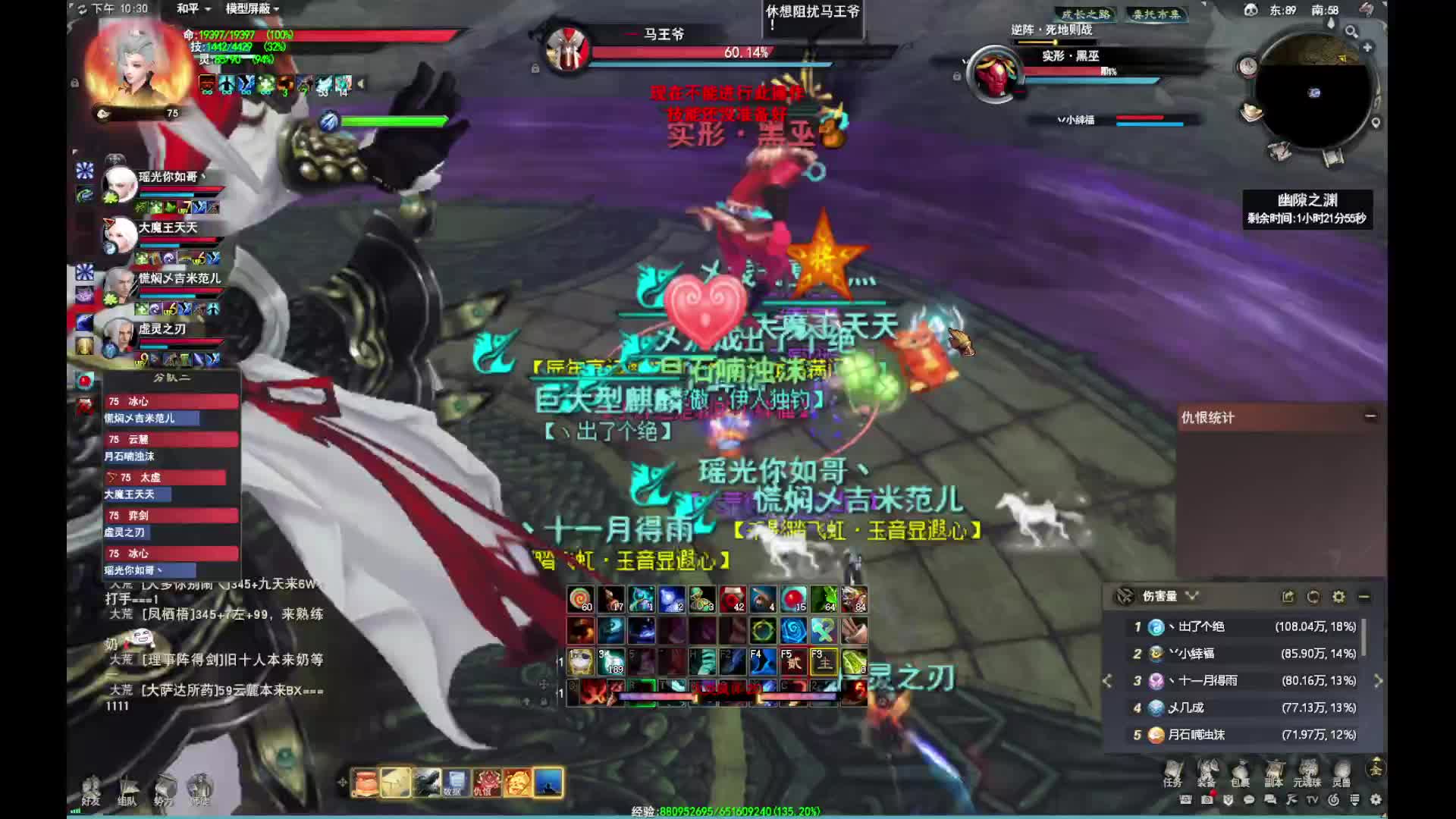 天下贰-新10本马王爷