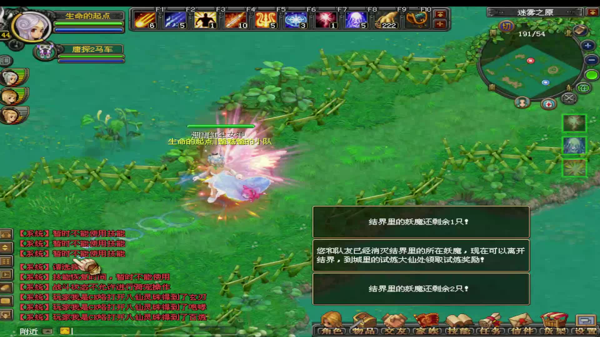 QQ幻想-你们的肝准备好硬化了吗？