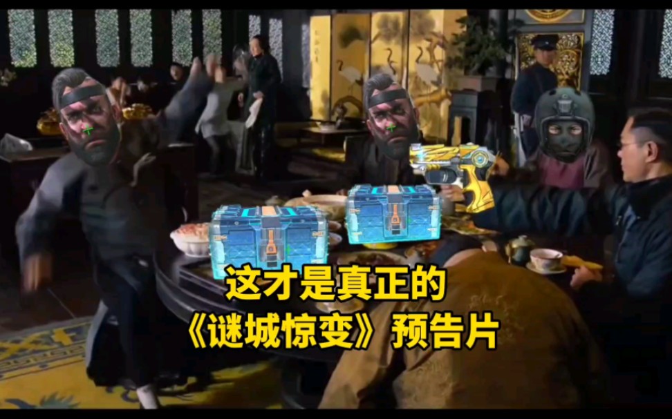 曹少璘代言CF手游你敢信？正版预告片曝光！