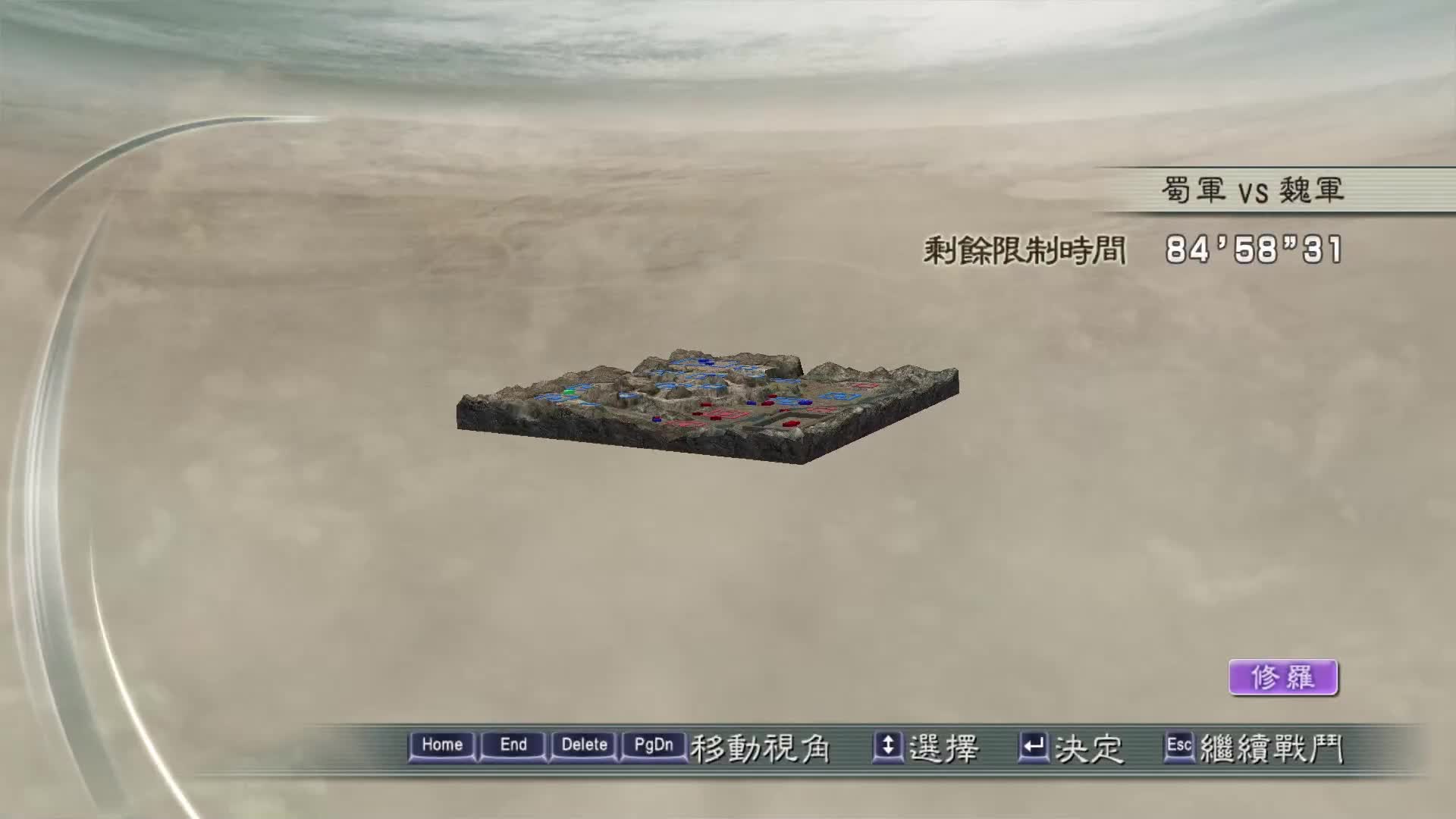 真三国无双5 张飞 修罗 五丈原之战