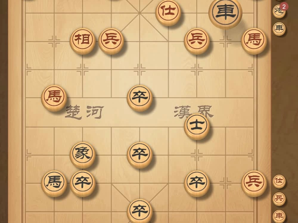 揭棋-不能懵圈且无防守