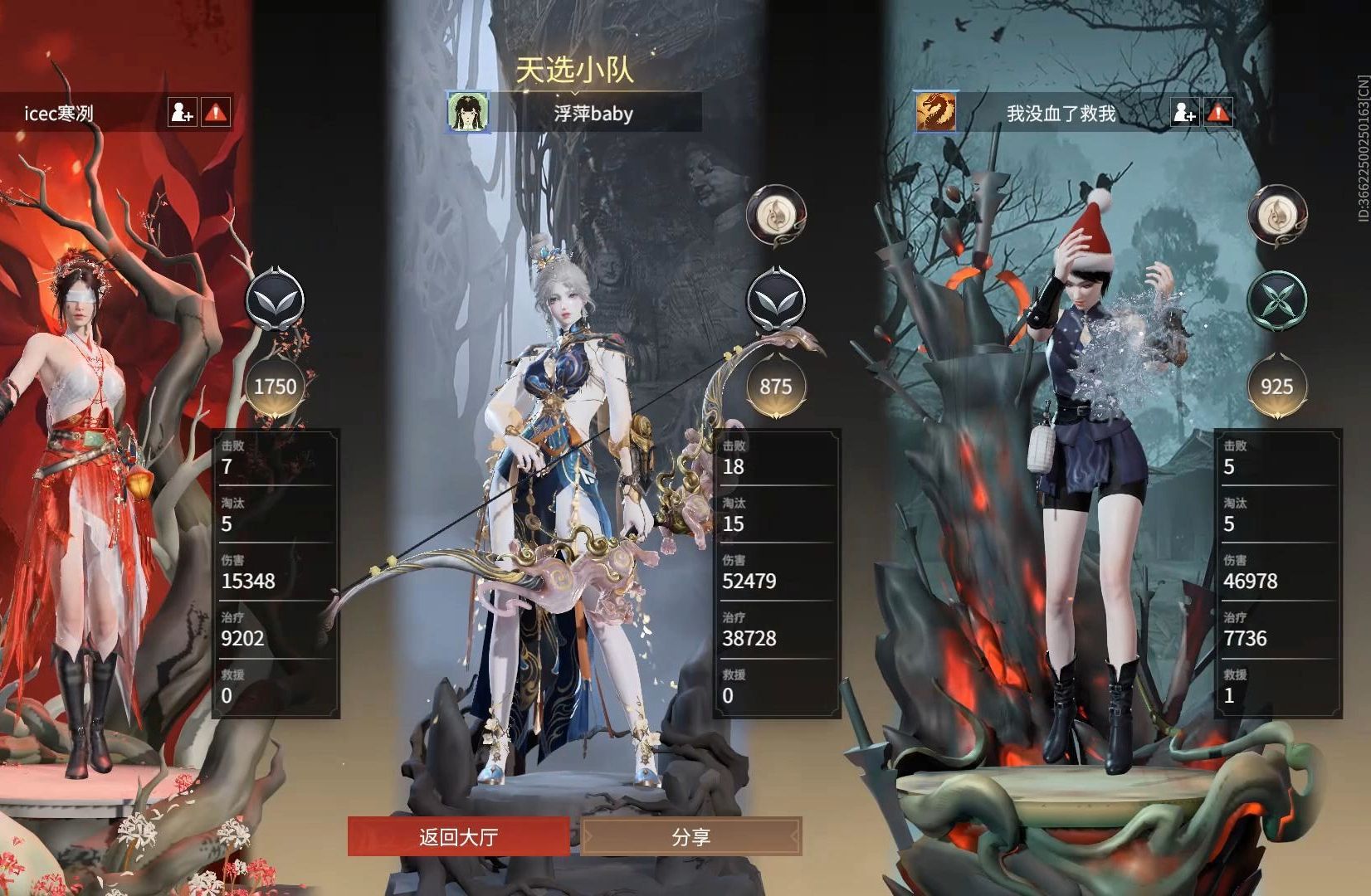 试训双陪队友合砍23杀10万伤