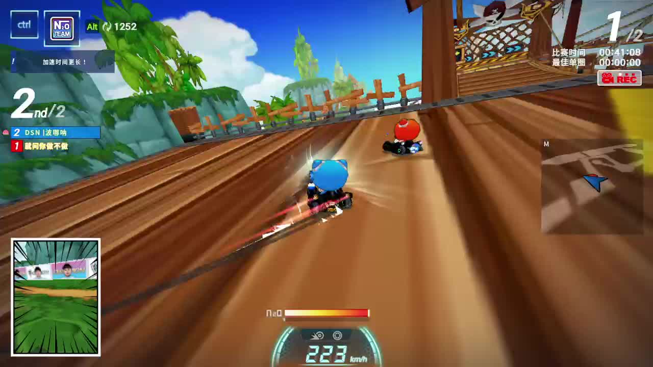 红包赛解说 点点视角-片段1