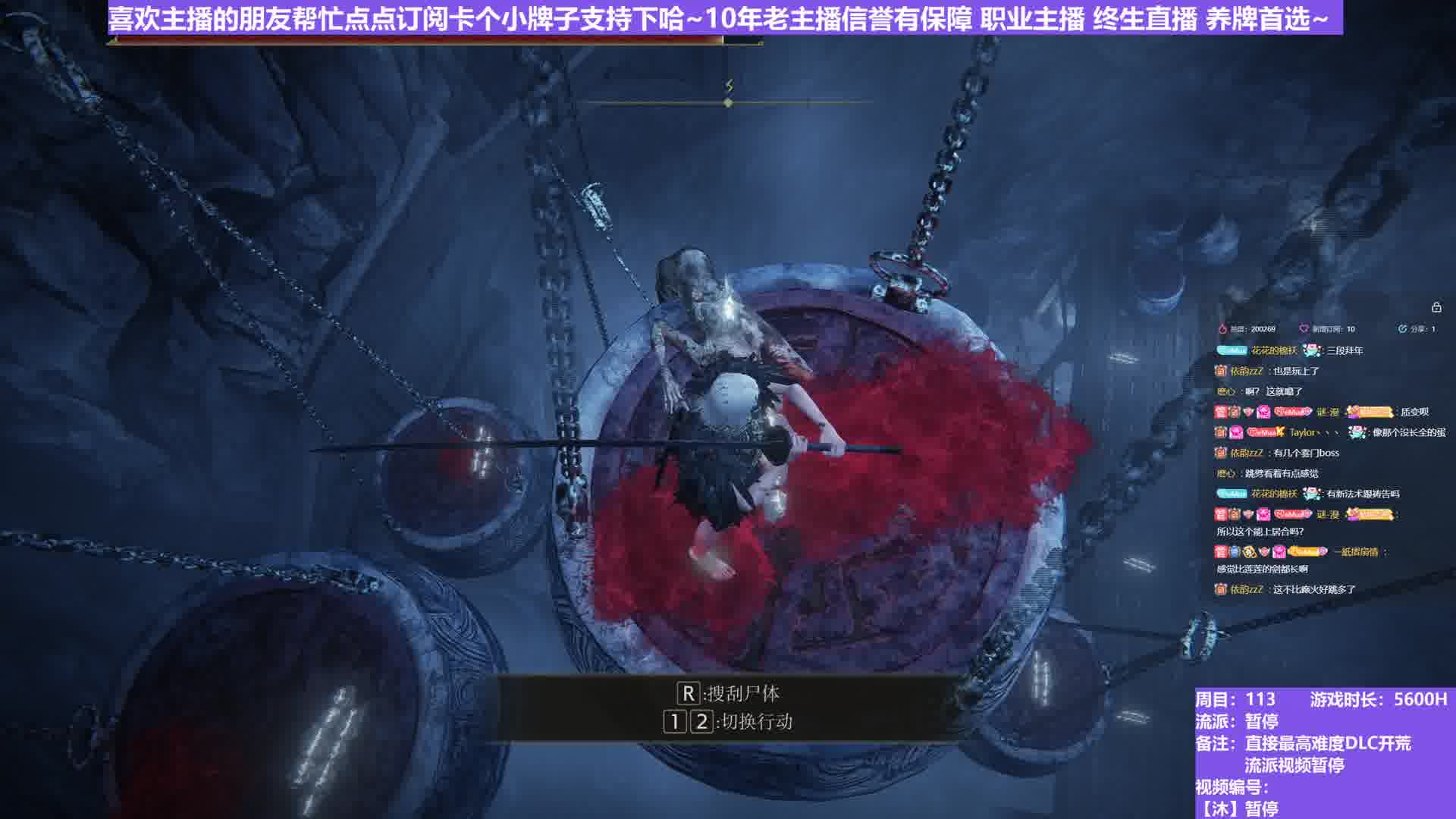 【沐】脚滑之王篇202 这游戏太真实了！~铁链居然都有碰撞！！！~~~