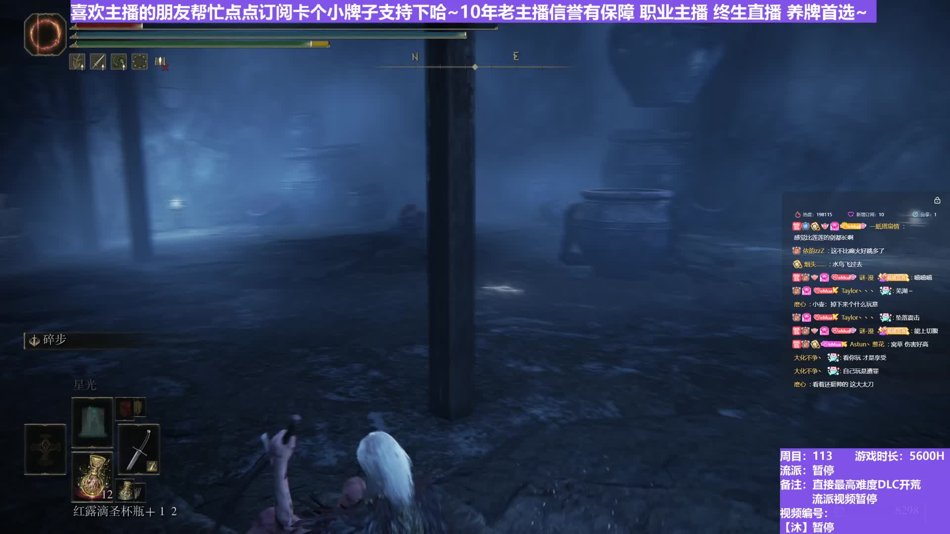 【沐】搞笑篇86 不是！~你不是在楼上的嘛？！！~~~