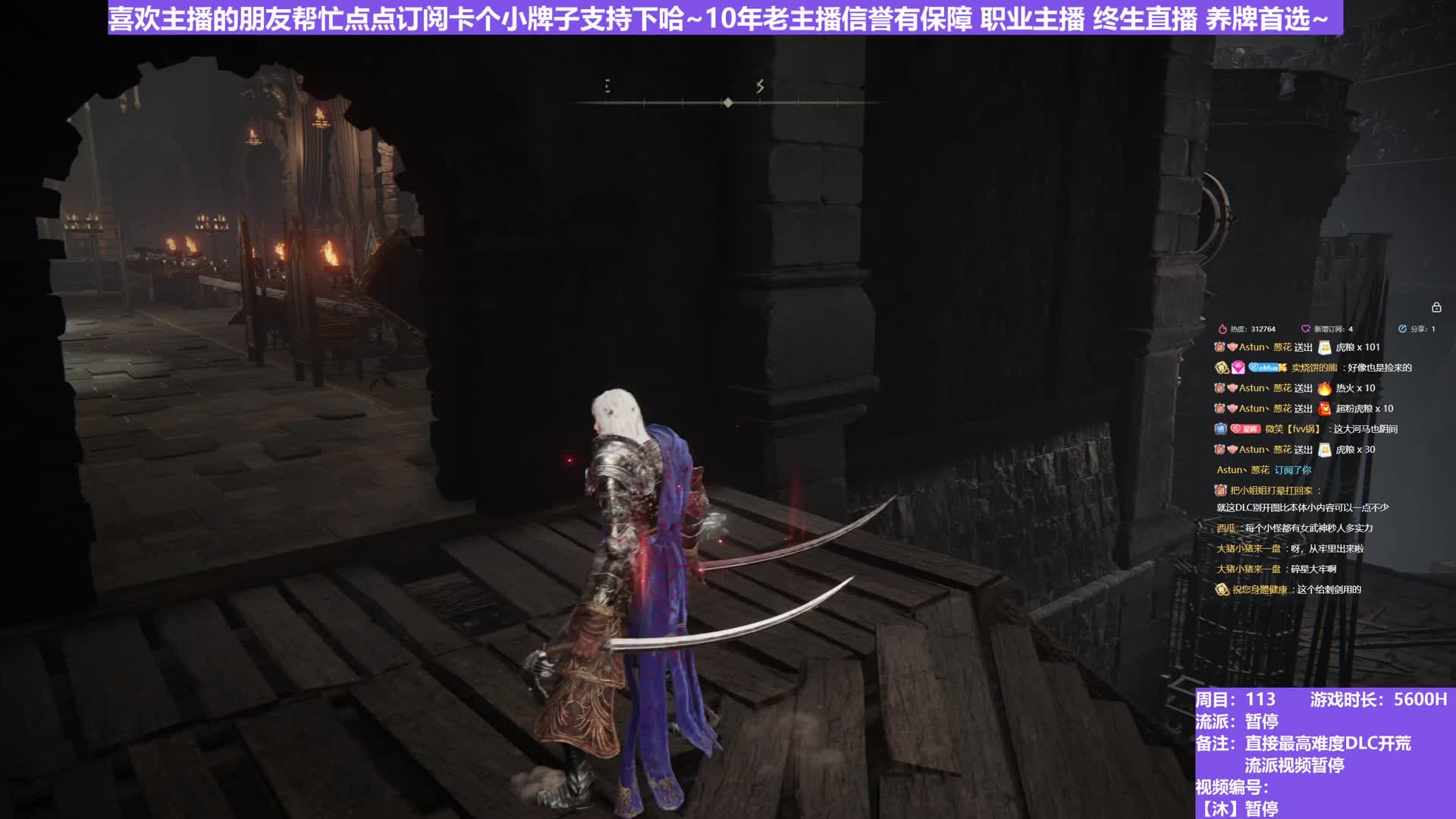 【沐】脚滑之王篇203 这还是个人盖的房嘛？~你楼梯不能贴墙修吗？！！~~~