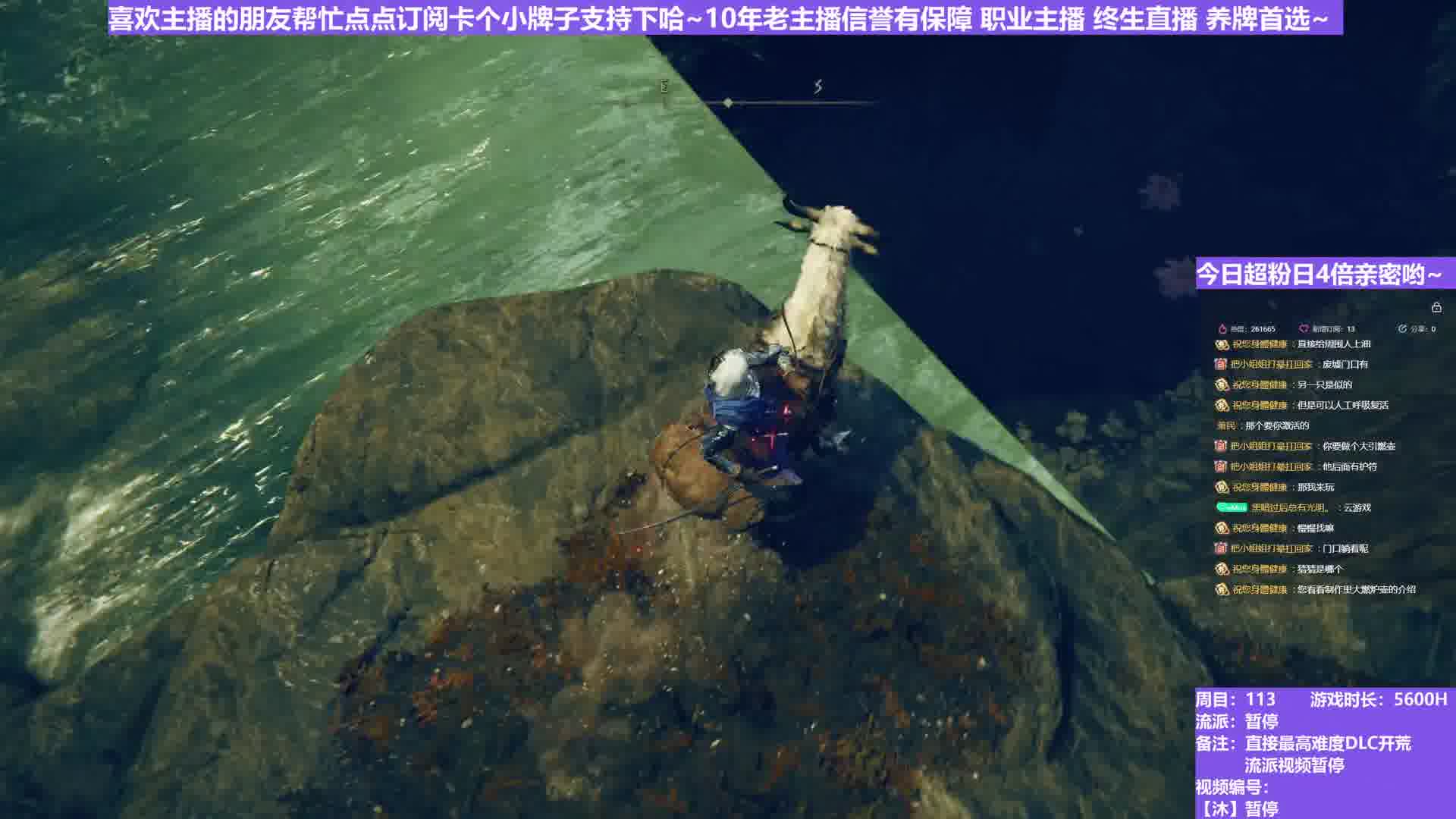 【沐】脚滑之王篇204 我不承认是脚滑！~踩空了而已！！！~~~