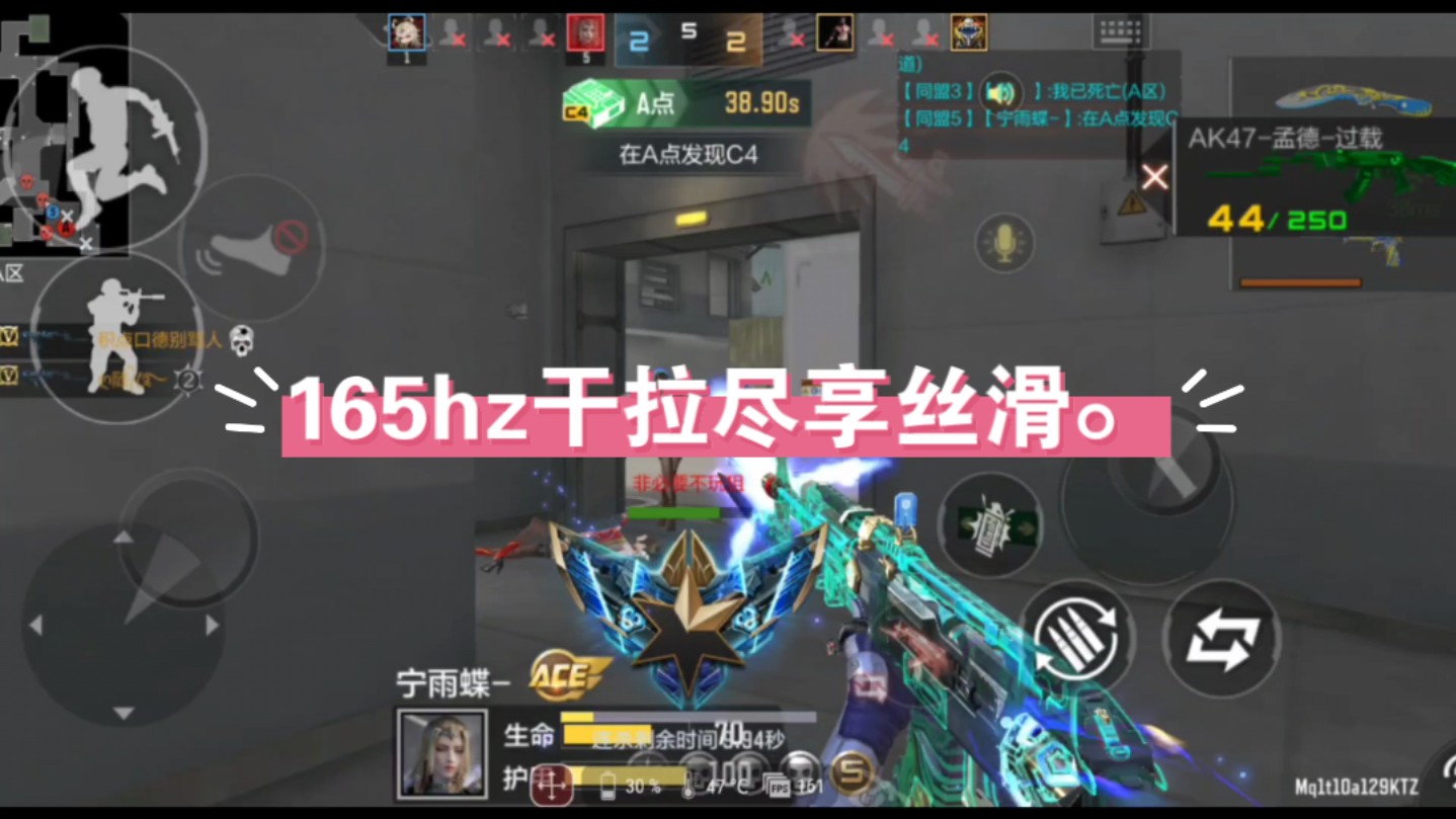 cf手游：疑似孟德人柱力顶号？战力瞬间上升一个等级。