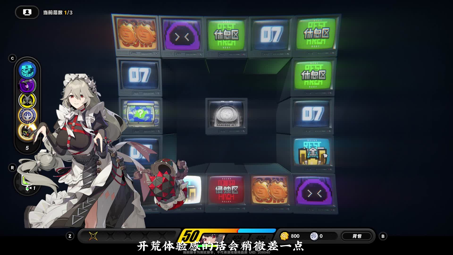 冷血强度党必看的绝区零开服角色选择和培养方向