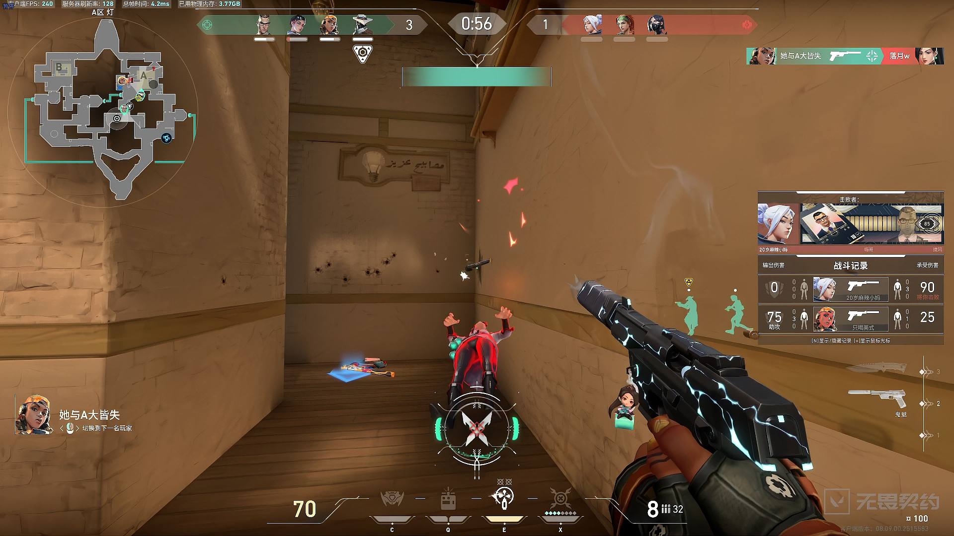 【想成为无畏契约高手：阿杜复活】第四百一十七期