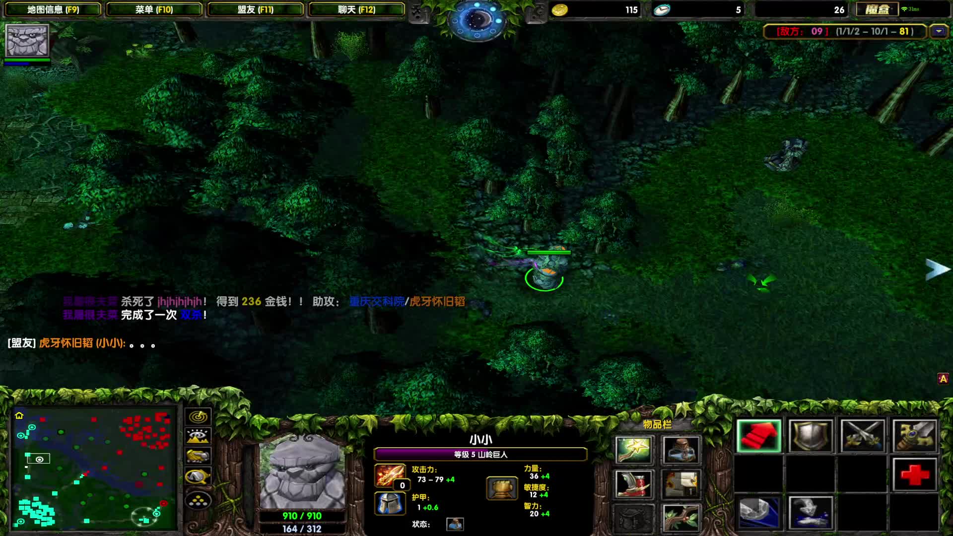 DOTA1心酸单排上1700-疯脸A张小小，怼着脸就是锤