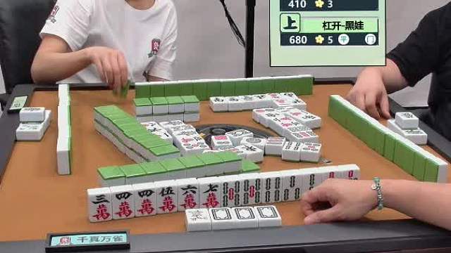 CEST智力电竞麻将B