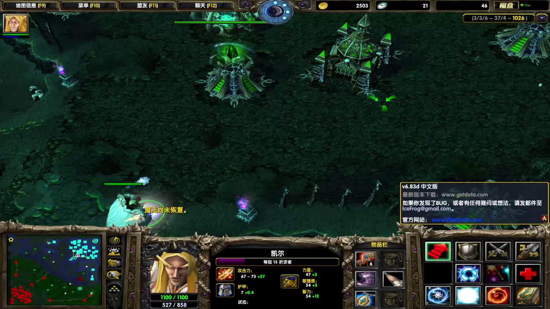 DOTA1带儿子系列-3V5，有一点可惜，差点翻盘