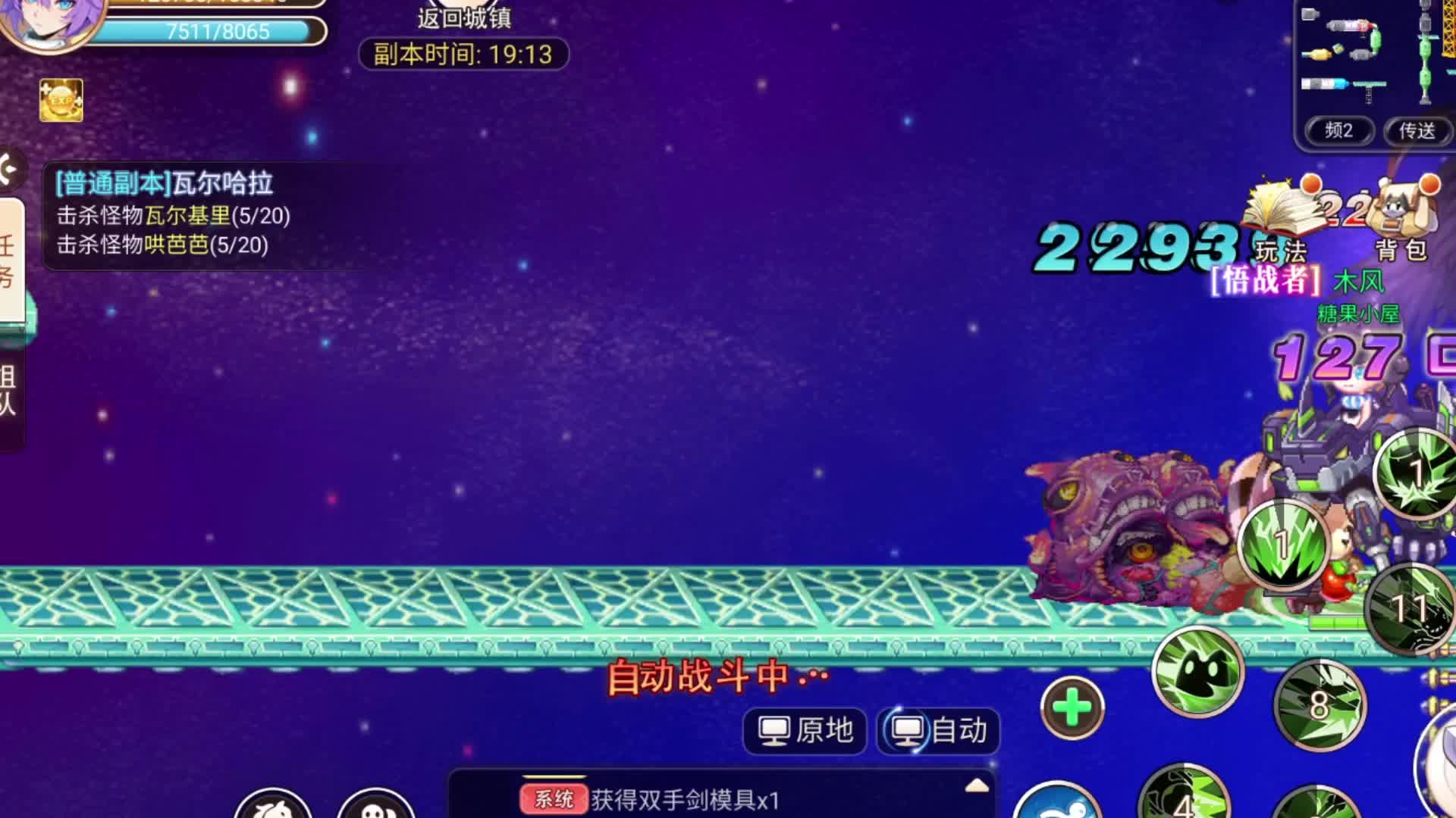 永恒岛怀旧版：永恒岛全新版本来袭！不卡经验！爆率超高！